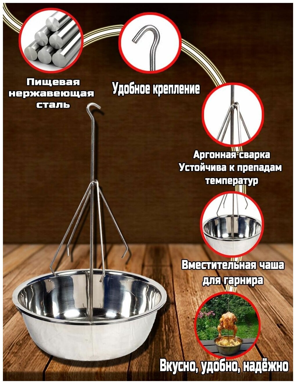 Набор для тандыра Ёлочка + Курник, диаметр 28 см - фотография № 3