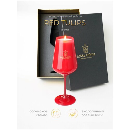 Красная свеча интерьерная и декоративная / Cвечи ароматические для дома / RED TULIPS
