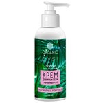 Крем для тела EVSI Organic 4 Seasons с Карбамидом 15% Магнолия и Конопля - изображение