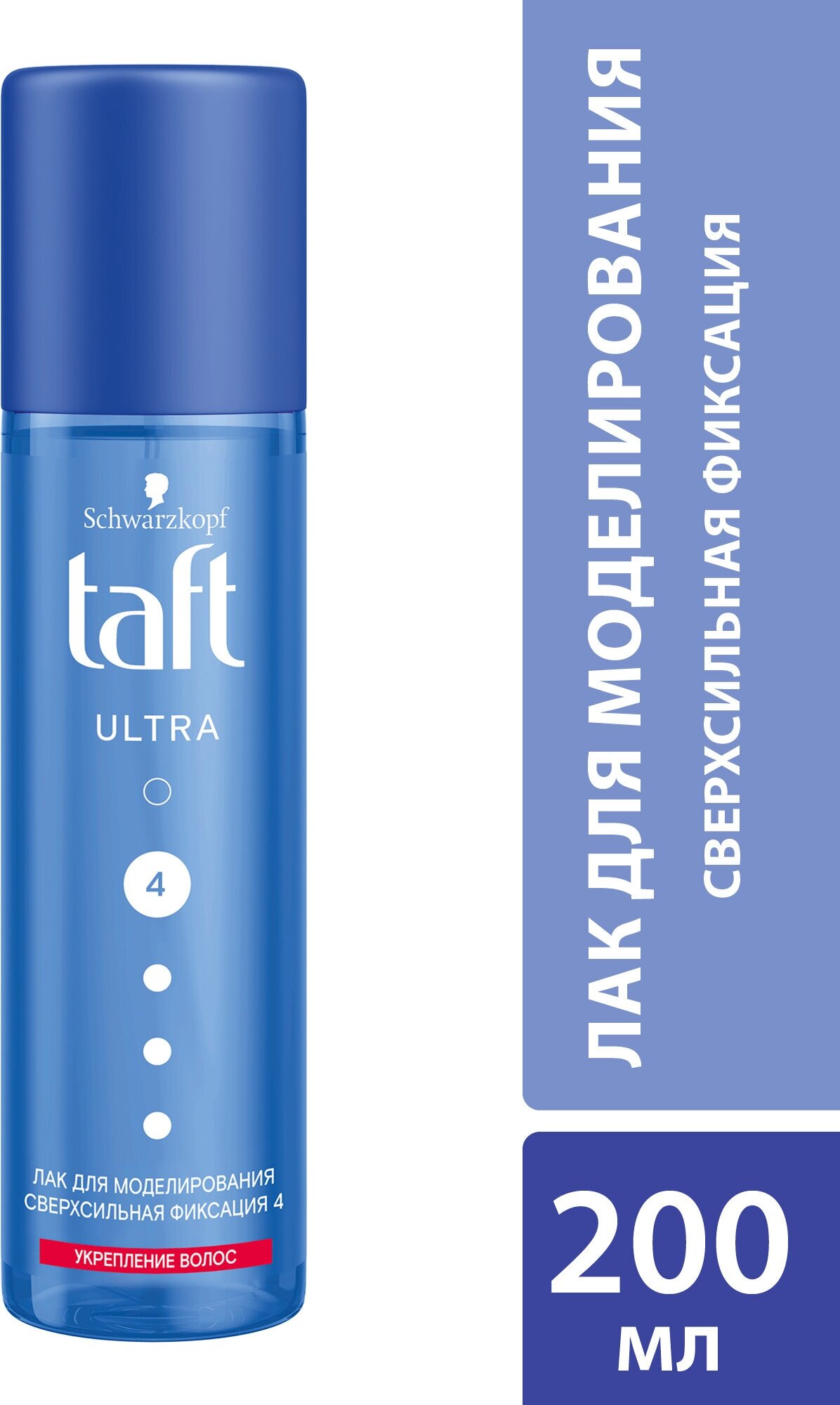 Taft Жидкий лак для волос Ultra для моделирования, экстрасильная фиксация, 200 мл