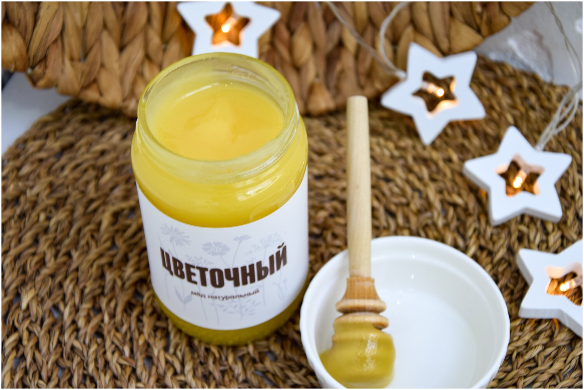 Мёд цветочный натуральный 0,5 кг. / урожай 2022 года / ГОСТ / Honey day - фотография № 2