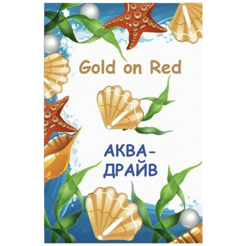 GOLD ON RED гель для душа