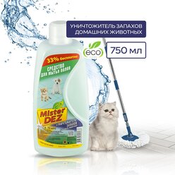 Средство для мытья пола Mister Dez Eco-Cleaning от запахов домашних животных, 750 мл