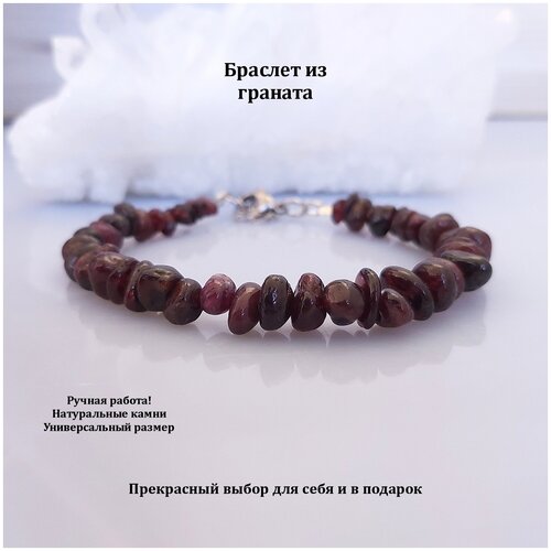 фото Браслет из натурального камня гранат valeriart