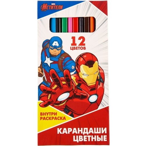 Карандаши цветные 12 цветов, Мстители, Marvel