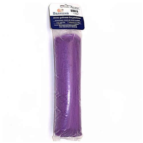 Лента гребенная Семёновская пряжа Акрил для валяния 100%, 100 г, 0247 пурпурный