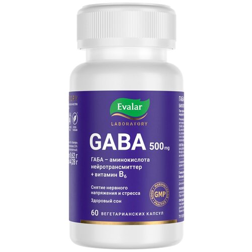 GABA 500 мг, 60 капсул, Evalar Laboratory