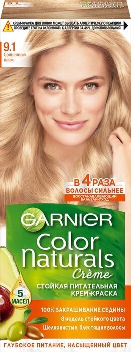 Краска для волос Garnier Color Naturals 9.1 Солнечный пляж