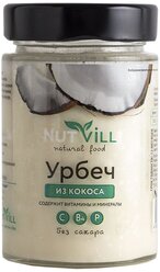 Урбеч из кокоса NutVill, 180 г