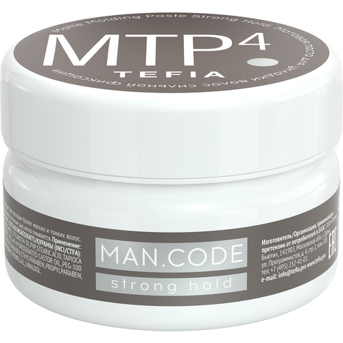 Tefia MAN.CODE Матовая паста для укладки волос сильной фиксации, 75 мл Matte Molding Paste Strong Hold / профессиональная