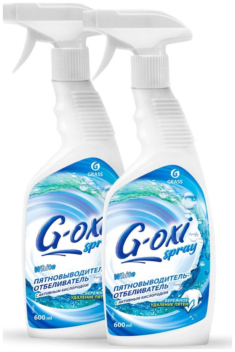 Grass Пятновыводитель-отбеливатель G-oxi spray, 600 мл, 2 уп.