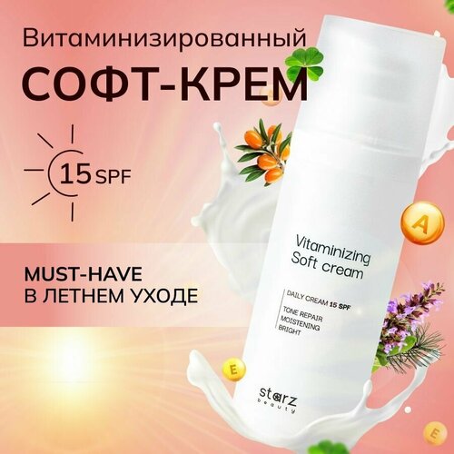 Крем для лица с SPF 15 