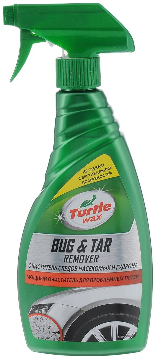 Очиститель Битумных Пятен И Следов Насек."Turtle Wax" (500Мл) "Bug&Tar Remover" Спрей Turtle Wax арт. 53001