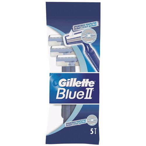 gillette blue ii бритвы одноразовые для женщин 5 шт уп 9 шт Бритвы одноразовые GILLETTE 602766 BLUE 2, для мужчин, комплект 4 упаковки 5 шт.