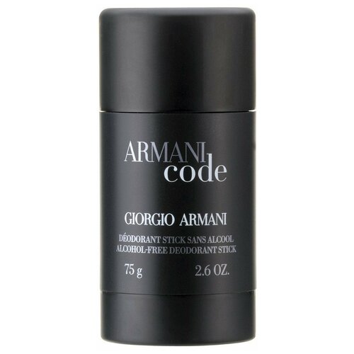 ARMANI   Code, 75 , 75 