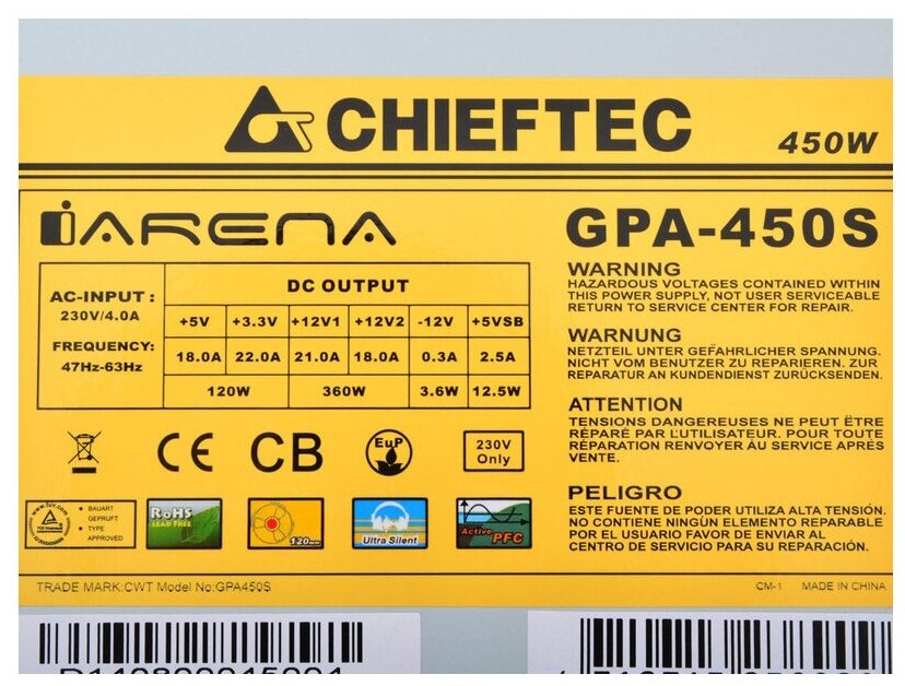 Блок питания ATX Chieftec (450W, >85 efficiency, ATX 2.3, Active PFC, 120mm fan) OEM - фото №11