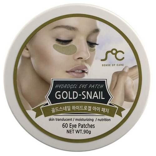 SOC Гидрогелевые патчи для кожи вокруг глаз Gold-Snail Hydrogel Eye Patch, 60 шт.