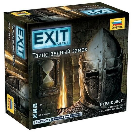 Настольная игра ZVEZDA "EXIT Квест. Таинственный замок.", семейная