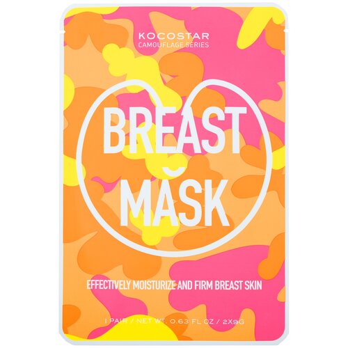 Kocostar Маска для тела для упругости груди Camouflage Breast Mask, 9 г