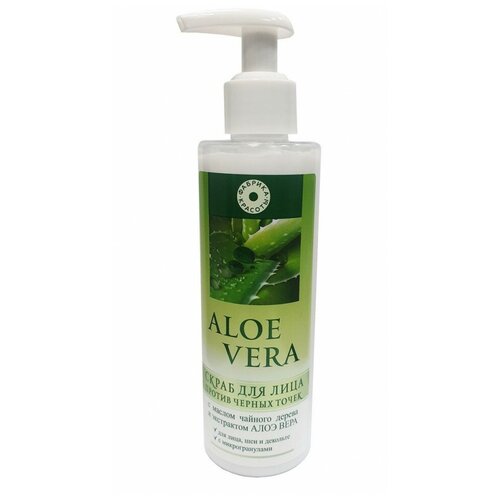 Скраб для лица против черных точек с маслом чайного дерева и экстрактом алоэ вера - 200 гр. (цвет не указан)