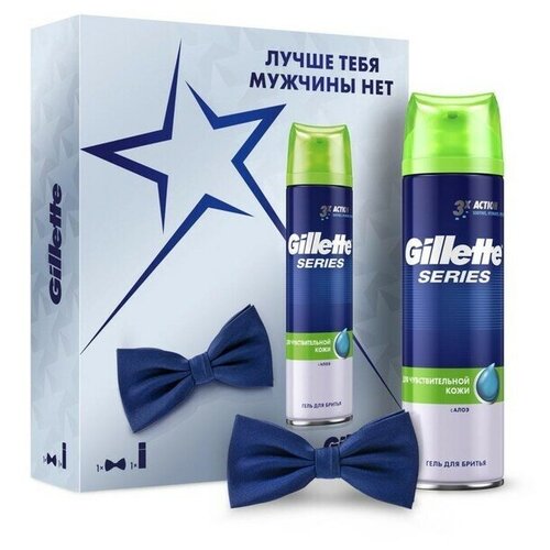 Gillette Набор Gillette: гель для бритья Sensitive Skin с алоэ, 200 мл + галстук-бабочка
