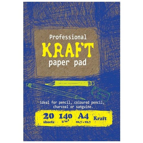 Купить Папка для рисования и эскизов Kroyter А4 20 листов, 376915, синий