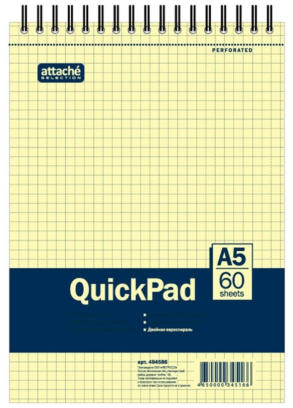 Блокнот Attache Selection А5 60 л. желтый в клетку спираль (145х307 мм) 494586