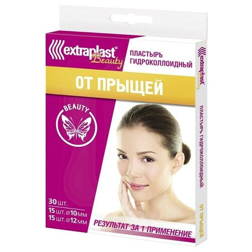 лейкопластырь медицинский охлаждающий extraplast от мышечной боли 2 шт Extraplast Beauty Пластырь медицинский от прыщей