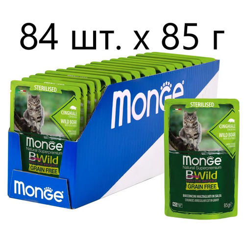Влажный корм для кошек Monge Cat BWILD Grain Free Sterilised CINGHIALE con ORTAGGI, беззерновой, кабан, овощи, 84 шт. х 85 г (кусочки в соусе)