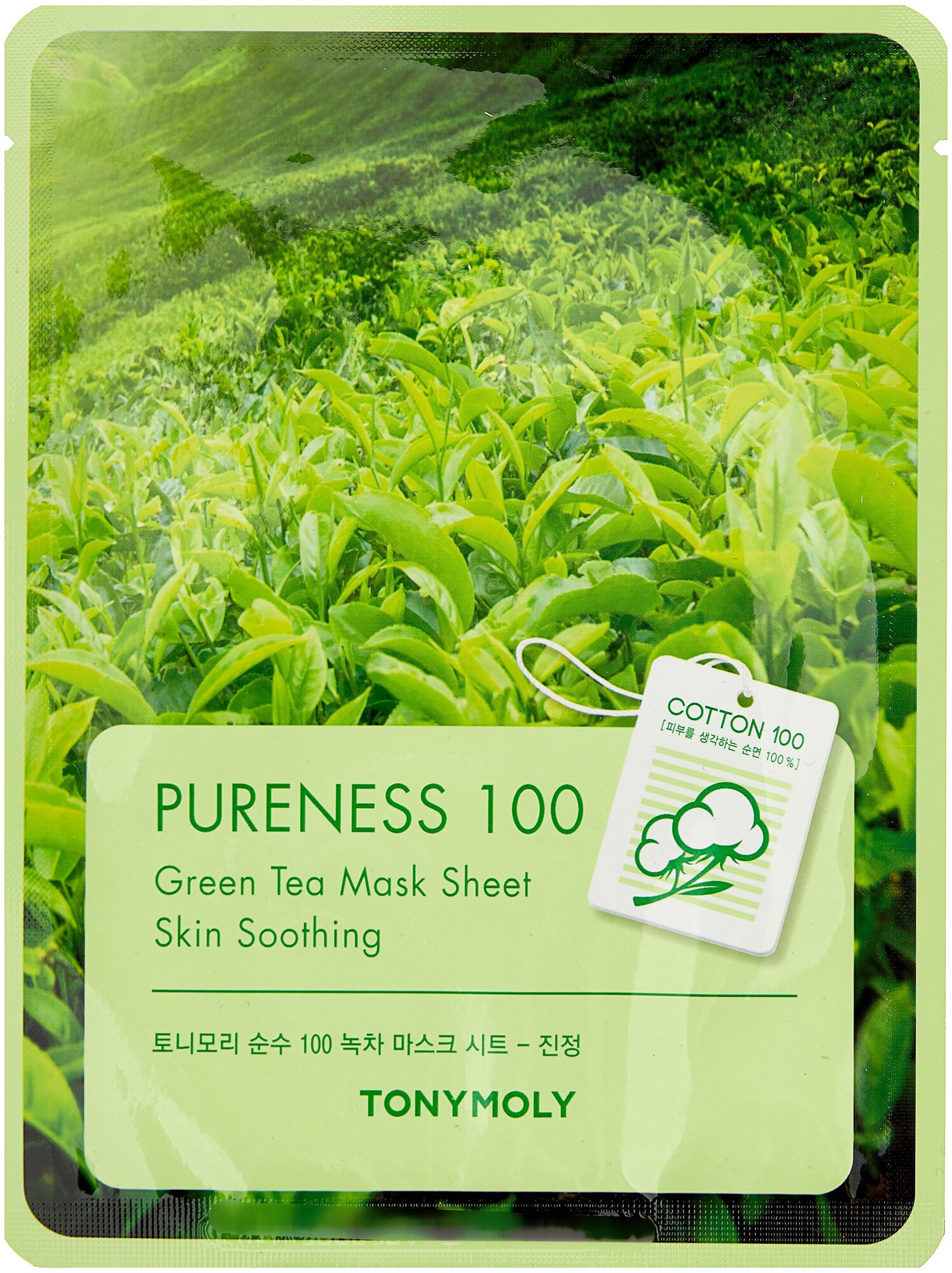 Tonymoly Тканевая маска для лица Pureness 100 Green Tea Mask Sheet с экстрактом зеленого чая, 21 мл.