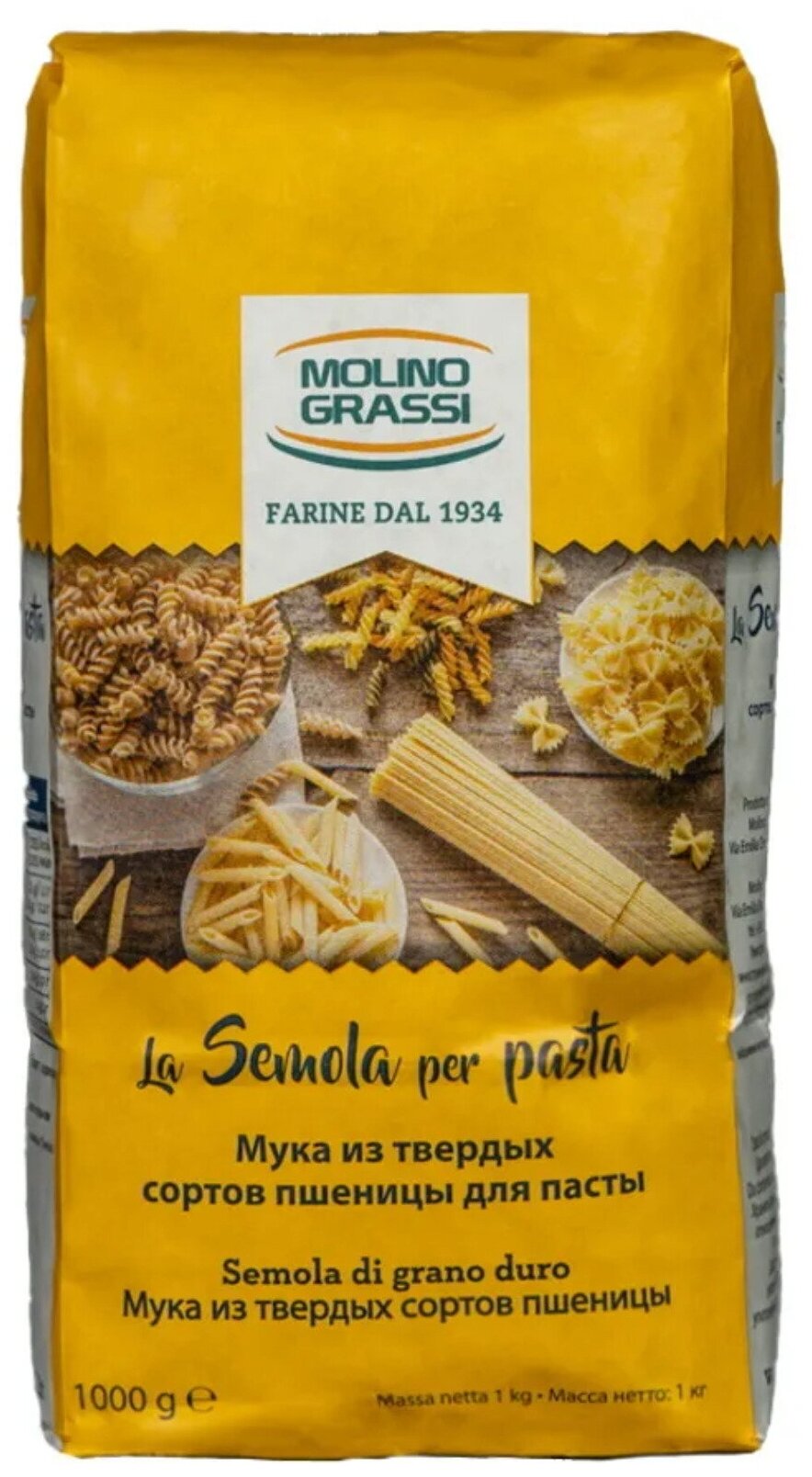 Мука Molino Grassi Из твердых сортов пшеницы 1кг - фото №3