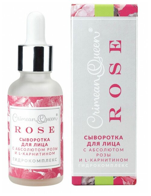 Crimean Queen Rose Сыворотка для лица с абсолютом розы и L-карнитином Гидрокомплекс, 30 мл