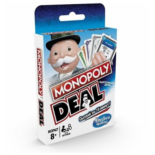 Уно детская карточная настольная игра Монополия UNO Крокодил