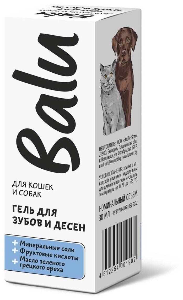 Гель для зубов и десен BALU для кошек и собак, 30 мл - фотография № 2