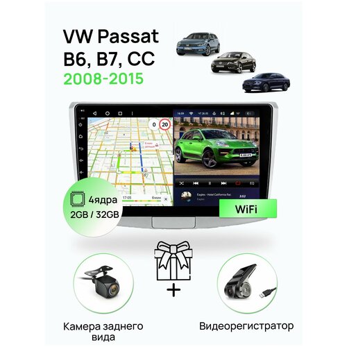 Магнитола для VW Passat (B6, B7, CC) 2008-2015, 4 ядерный процессор 2/32Гб ANDROID 10, IPS экран 10 дюймов, Wifi