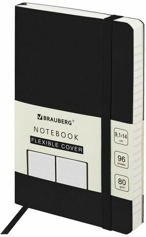 Блокнот малый формат (91х140 мм) А6, BRAUBERG ULTRA, под кожу, 80 г/м2, 96 л, линия, черный, 113029