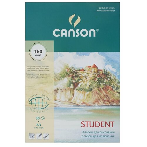 Альбом Canson 42 х 29.7 см 160 г/м², 30 л. A3 42 см 29.7 см 160 г/м² белый a3 42 см 29 7 см 160 г м²