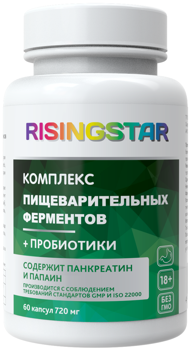 Risingstar Неозим Комплекс пищеварительных ферментов пробиотики капс.