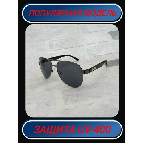 Солнцезащитные очки AviqA, черный, серый солнцезащитные очки luxottica авиаторы оправа металл с защитой от уф градиентные поляризационные серый