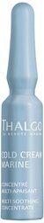 Thalgo Cold Cream Marine Multi-Soothing Concentrate Восстанавливающий Концентрат для лица, 1.2 мл , 7 шт.