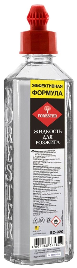 FORESTER Жидкость для розжига 0,5 л