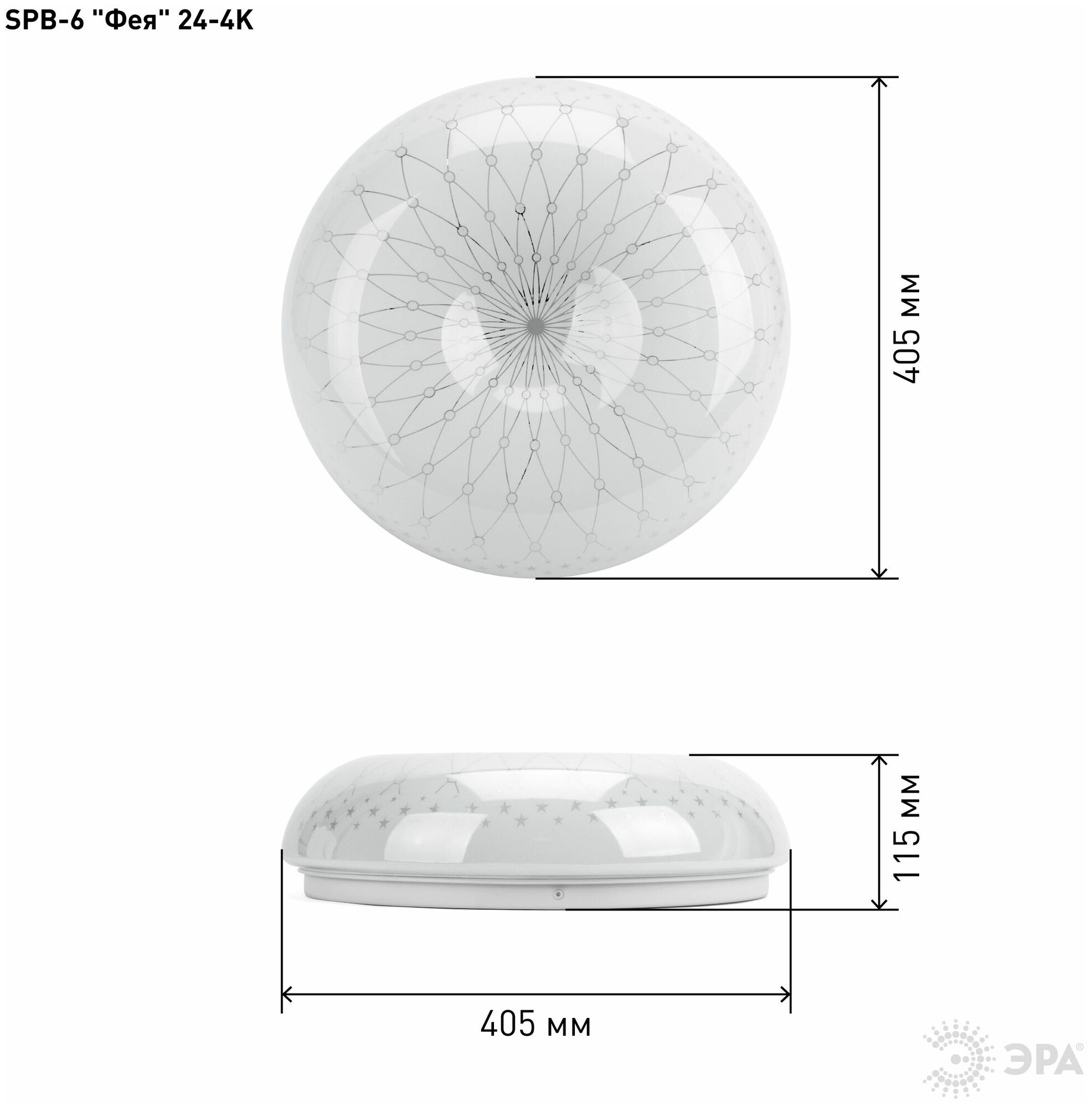 Светильник накладной ЭРА 24Вт 6500К SPB-6 Feya без ДУ - фотография № 6