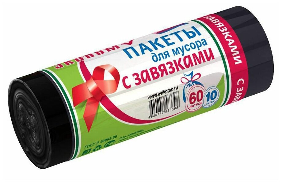 Мешки для мусора с завязками 60 л, Avikomp , 10 шт, черный