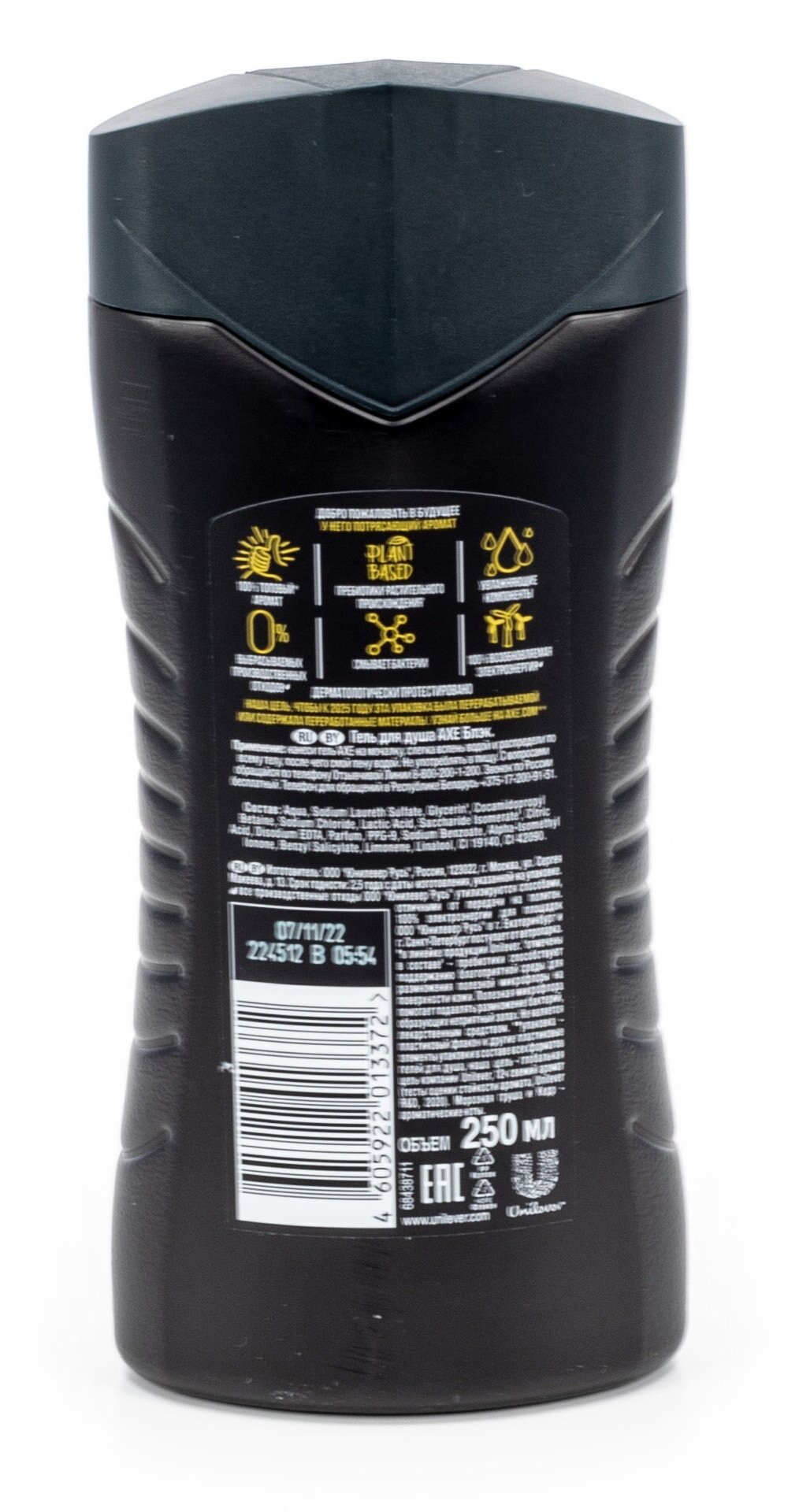 Гель для душа AXE Black 250мл Unilever - фото №15