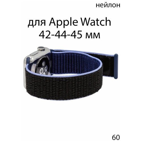 ремешок нейлоновый sport для apple watch 42 44 45 49 мм на липучке голубой 20 Ремешок нейлоновый для Apple Watch 42-44-45 мм / нейлон