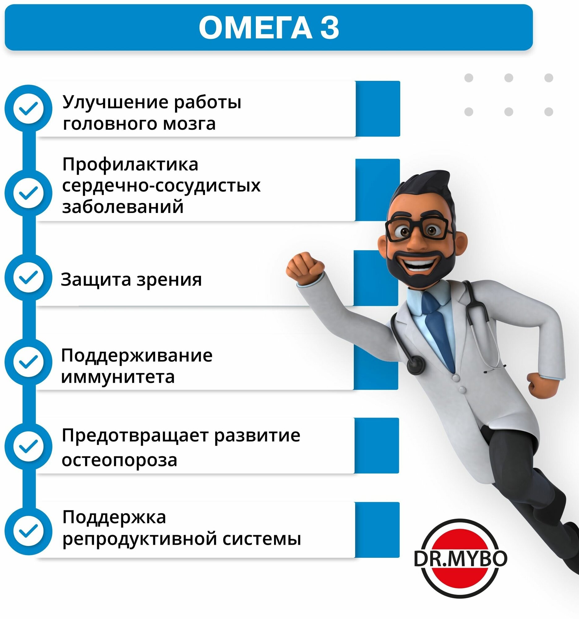 Омега-3, рыбий жир камчатского лосося, 90 капсул, 1000 мг. Триглицеридная форма Omega 3