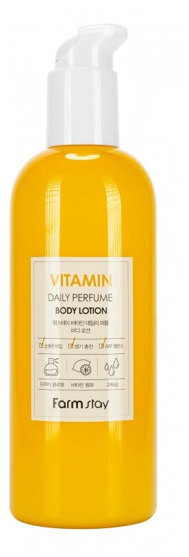 Парфюмированный лосьон для тела с витаминами FarmStay Vitamin Daily Perfume Body Lotion, 330ml