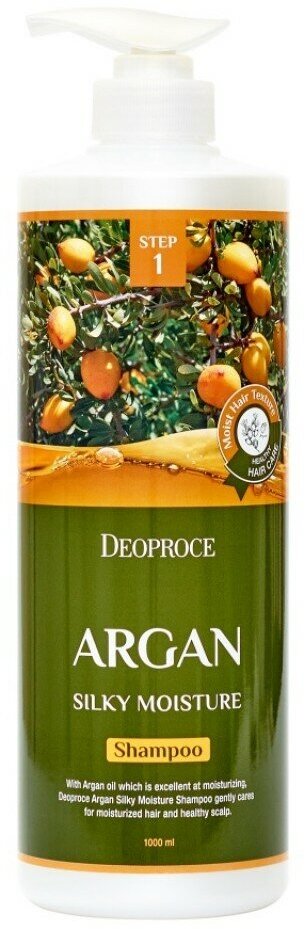 Шампунь для волос Deoproce - увлажняющий с маслом арганы - Argan Silky Moisture