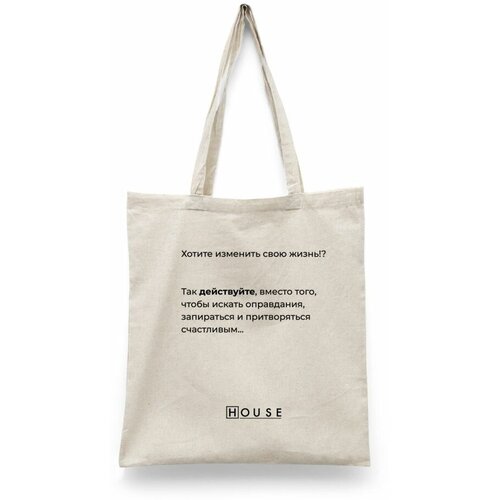 фото Сумка шоппер каждому своё, бежевый