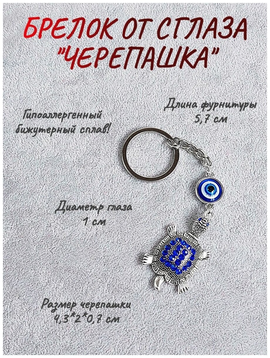 Брелок ОптимаБизнес